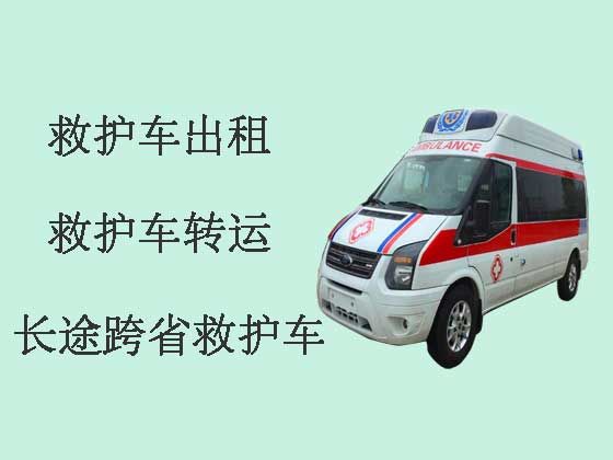 宜昌长途救护车-跨市救护车出租
